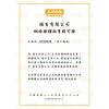 afp寵物絨毛發聲玩具 林地經典系列