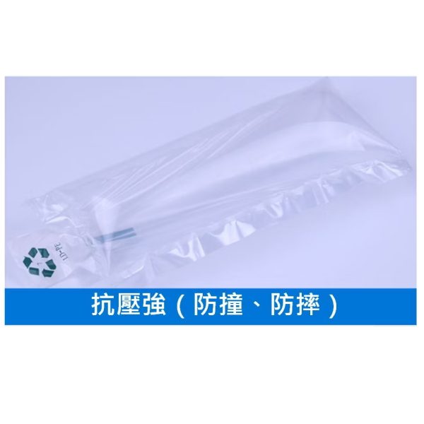 防撞袋中袋
