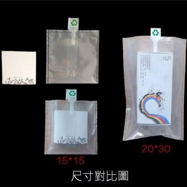 防撞袋中袋