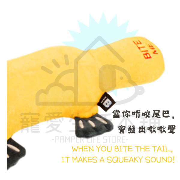 BITE ME鴨嘴獸發聲玩具 狗玩具 絨毛玩具 寵物玩具 biteme：圖片 3