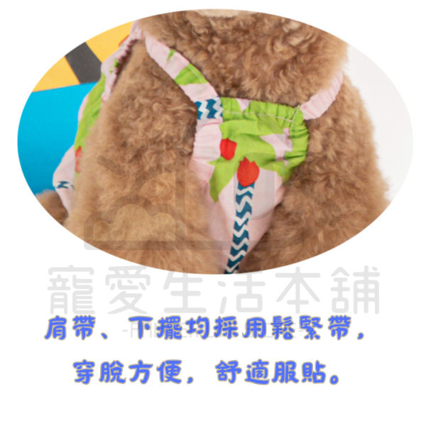 BITE ME 韓國可可農場氣球型背心 正韓 寵物衣服 狗背心 寵物防曬：圖片 2