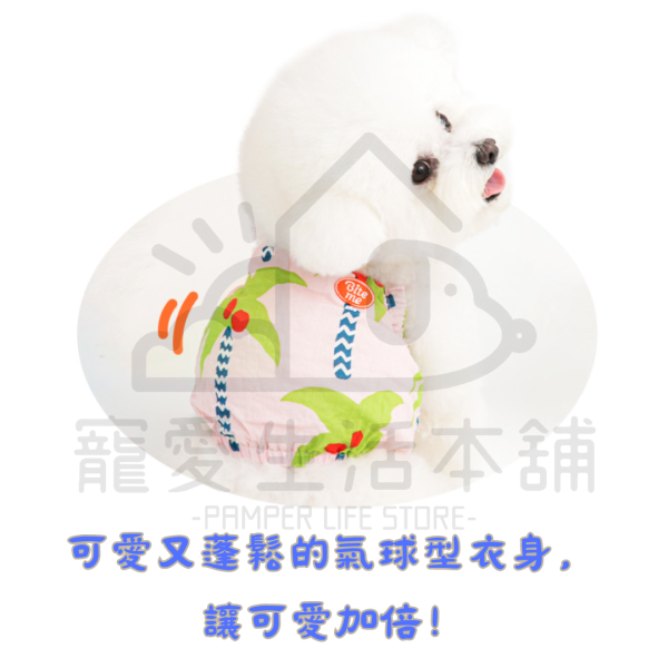 BITE ME 韓國可可農場氣球型背心 正韓 寵物衣服 狗背心 寵物防曬：圖片 3