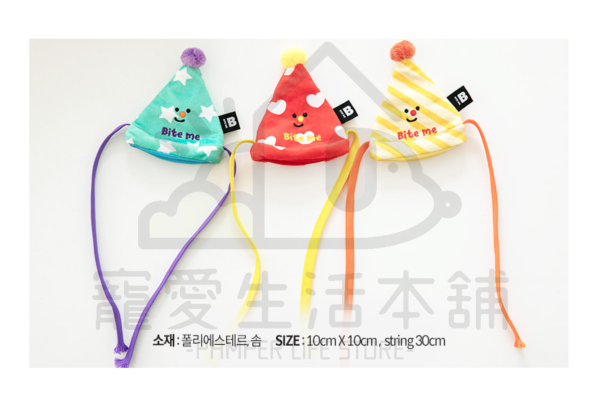 BITE ME派對系列－寵物生日帽 藏食玩具 寵物玩具：圖片 5