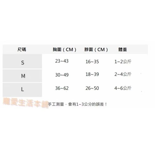 領結襯衫背心式胸背帶