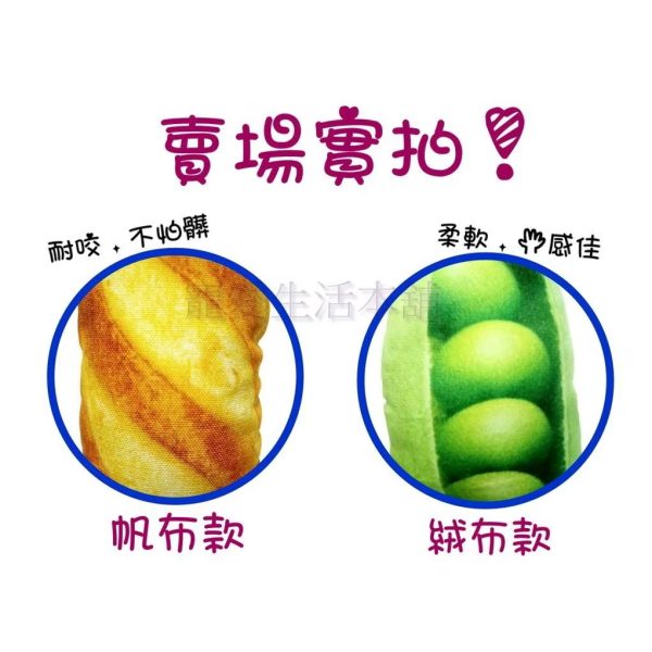 帆布款仿真發聲狗狗玩具