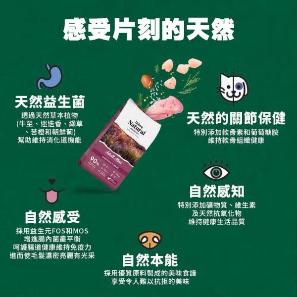 西班牙Dibaq迪貝可犬糧300g/3kg