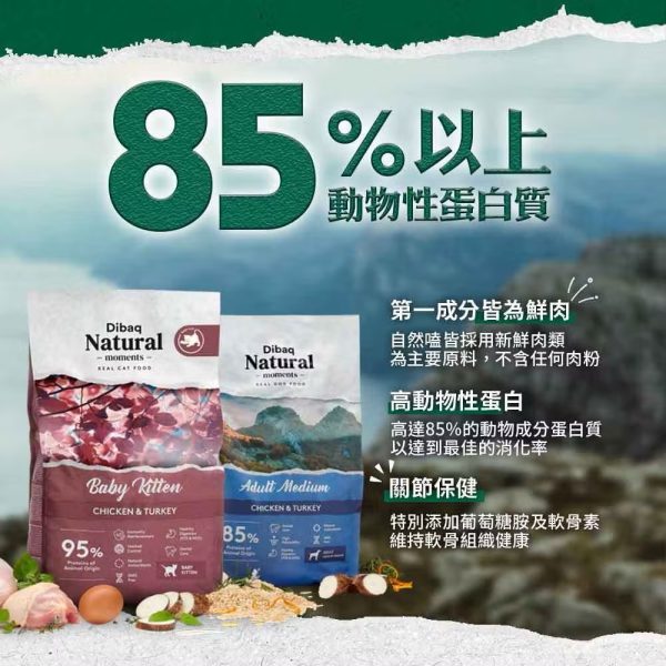 西班牙Dibaq迪貝可犬糧300g/3kg