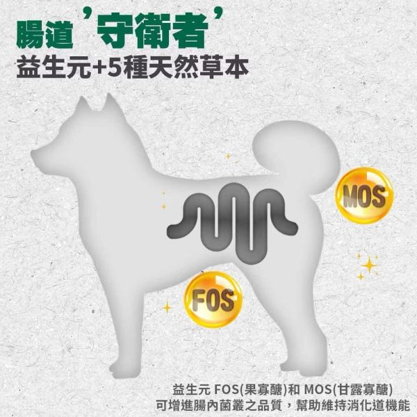 西班牙Dibaq迪貝可犬糧300g/3kg