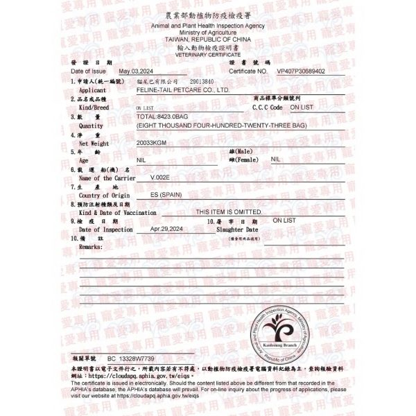 西班牙迪貝可大型犬糧15kg