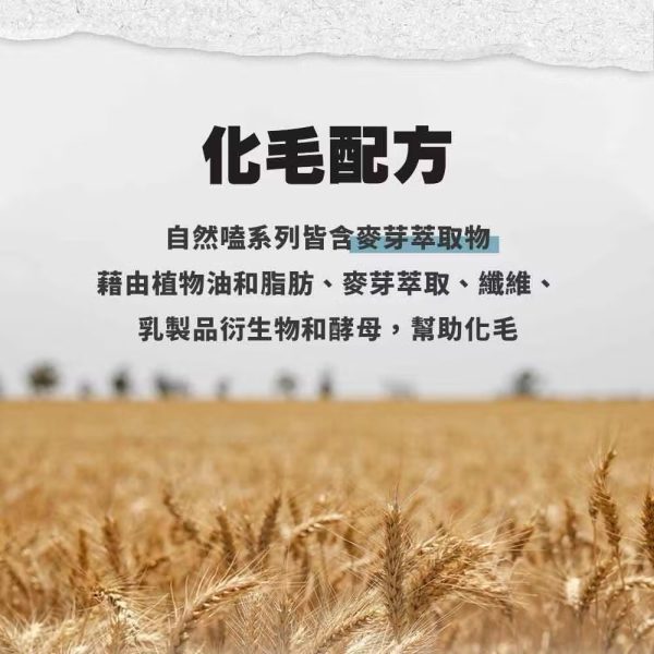 西班牙 迪貝可 自然嗑 天然貓糧7KG