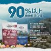 西班牙 迪貝可 自然嗑 天然貓糧2 西班牙 迪貝可 自然嗑 天然貓糧
