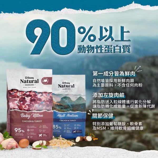 西班牙 迪貝可 自然嗑 天然貓糧