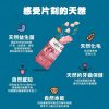 西班牙 迪貝可 自然嗑 天然貓糧3 西班牙 迪貝可 自然嗑 天然貓糧