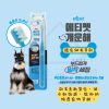 韓國ETIPET寵物清爽牙刷