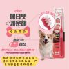 韓國ETIPET寵物清爽牙刷