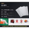 防撞加厚葫蘆膜(已充氣)8 防撞加厚葫蘆膜(已充氣)