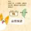 凱尼斯 寵物棒棒糖9 凱尼斯 寵物棒棒糖