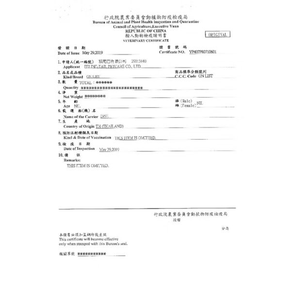 科西塔 貓乾糧 1公斤