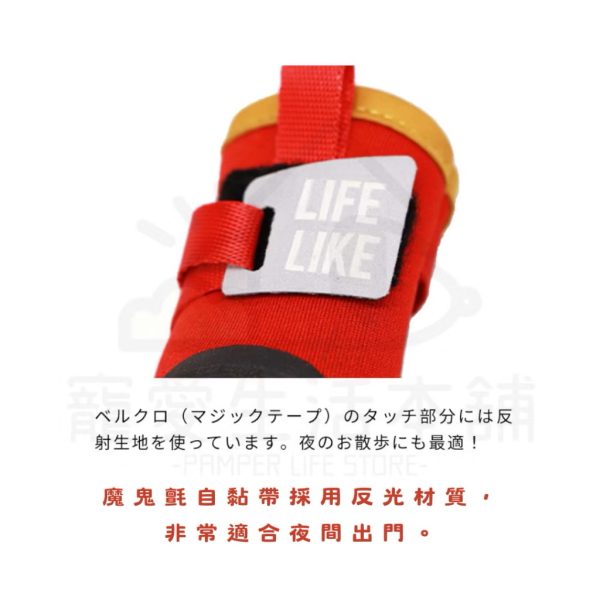 lifelike軟膠底狗狗鞋子