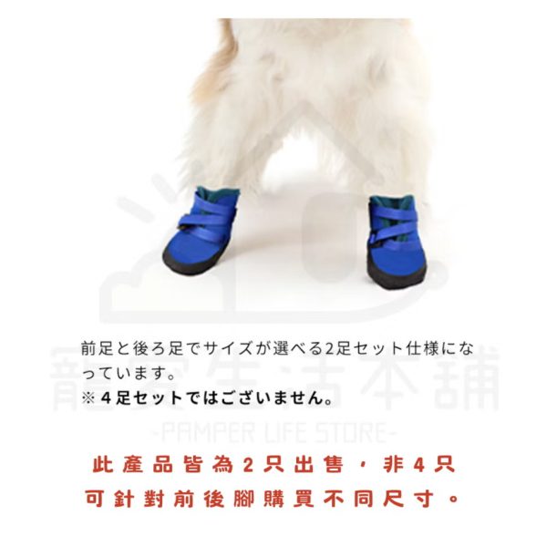 lifelike軟膠底狗狗鞋子