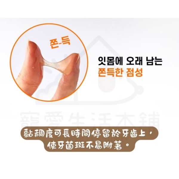 韓國MEDIMAL寵物酵素牙膏30ml 狗牙膏 貓牙膏：圖片 4