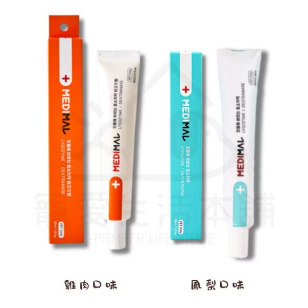 韓國MEDIMAL寵物酵素牙膏30ml 狗牙膏 貓牙膏：圖片 7