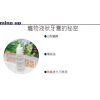 mind up寵物液態牙膏30ml