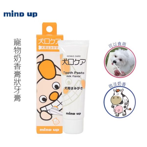 日本mind up寵物奶香味膏狀牙膏60g