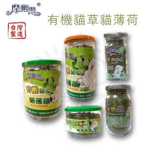 摩爾思 台灣製造貓草 貓薄荷粉