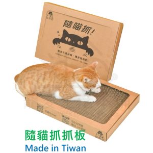 隨貓抓貓抓板 貓樂園