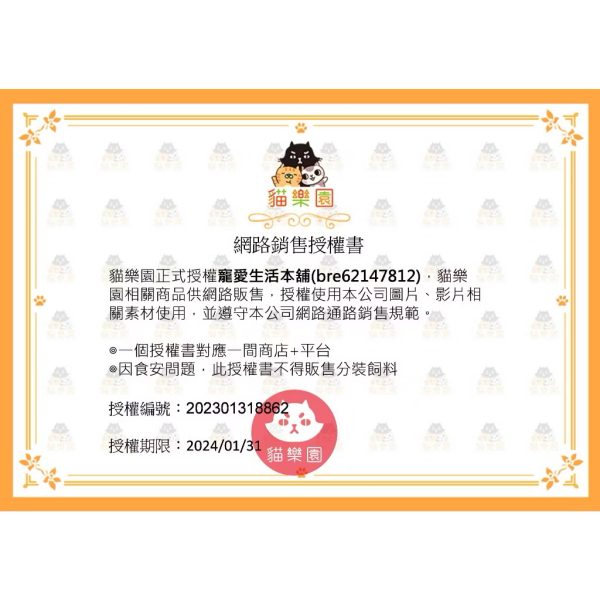 隨貓抓貓抓板 貓樂園