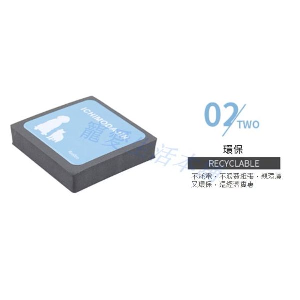 一毛打盡除毛磚 理毛梳子