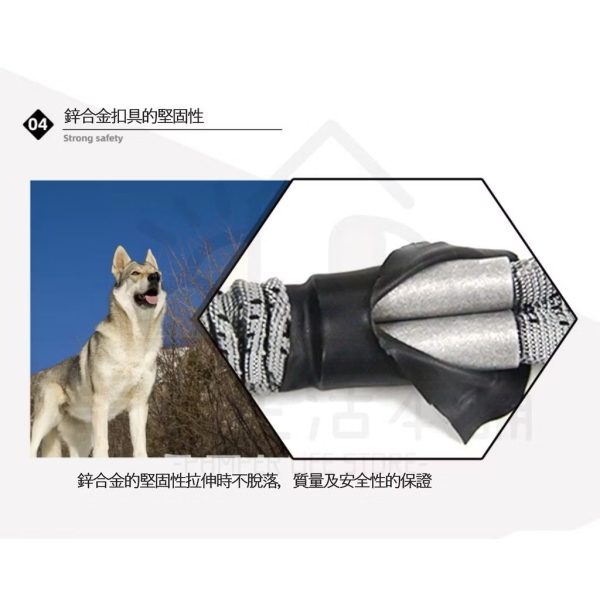 寵物防暴衝彈力牽引繩 75、120cm