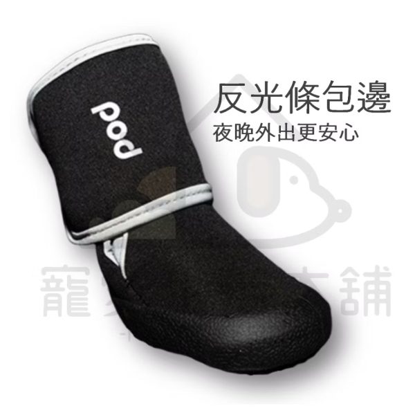 寵物防潑水高筒運動鞋