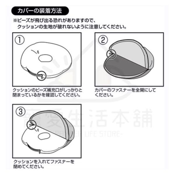 petio寵物防褥瘡甜甜圈微珠墊 大號