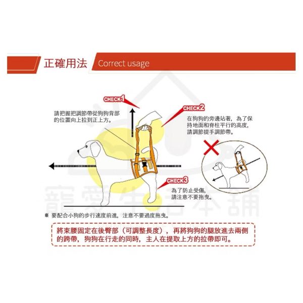 petio寵物後腳輔助帶