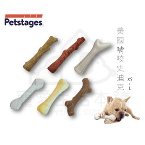 美國Petstages 史迪克 寵物玩具