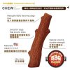 美國Petstages 史迪克 寵物玩具3 美國Petstages 史迪克 寵物玩具