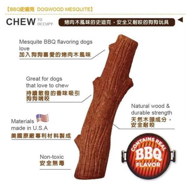 美國Petstages 史迪克 寵物玩具