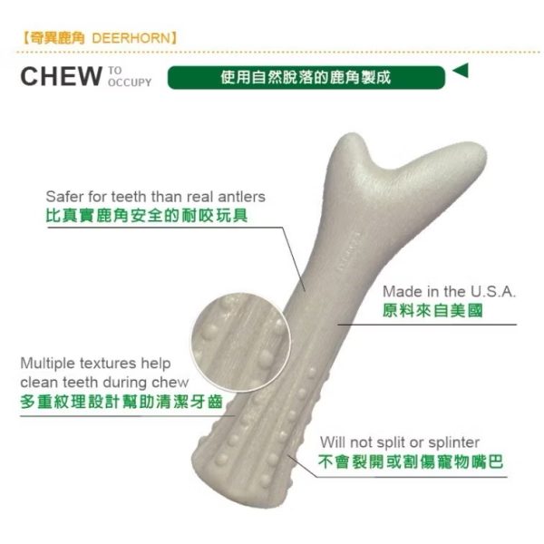 美國Petstages 史迪克 寵物玩具