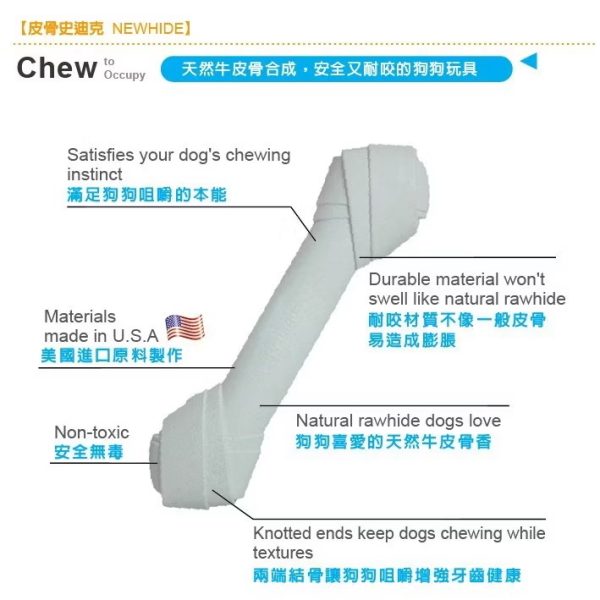 美國Petstages 史迪克 寵物玩具