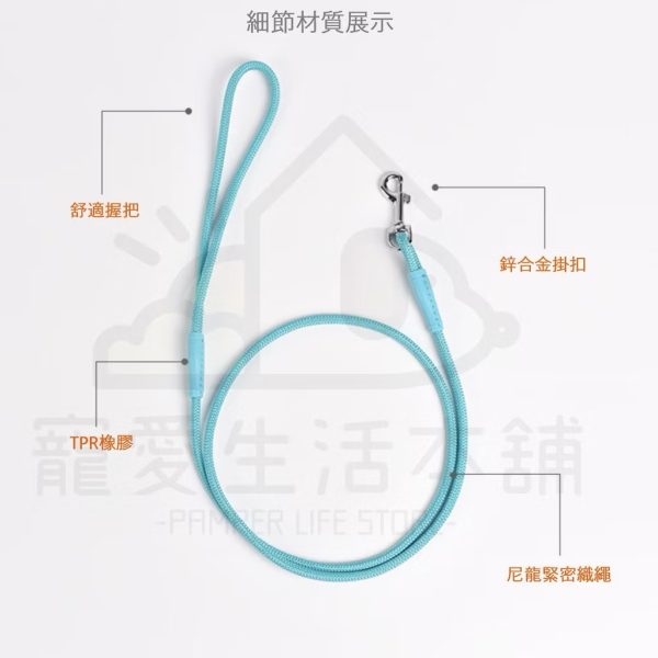 小動物細款牽繩120CM