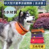 寵物素色防水降溫圍脖9 寵物素色防水降溫圍脖