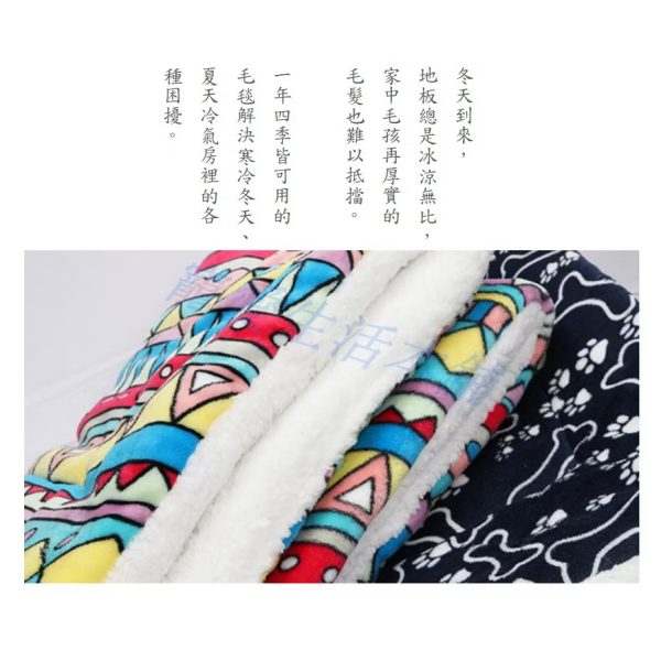 加厚寵物羊羔絨保暖毯子
