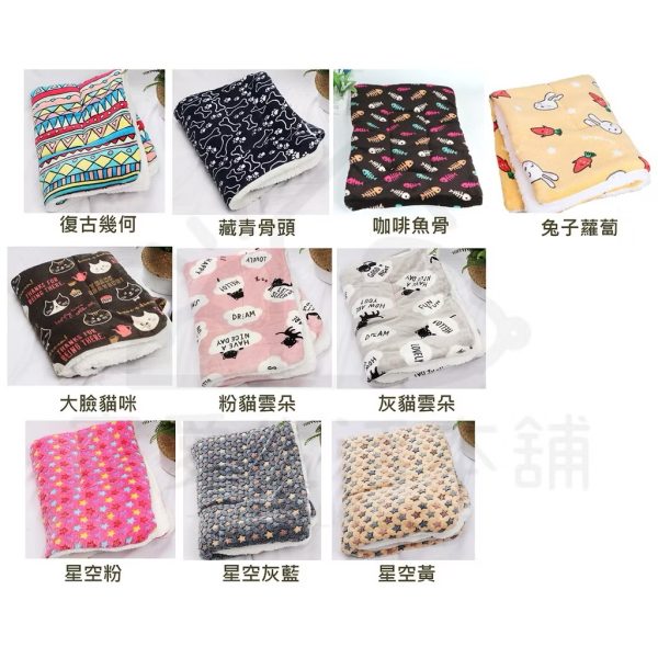 加厚寵物羊羔絨保暖毯子