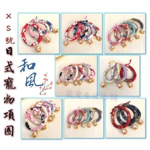 xs號 日系和風招財貓鈴鐺項圈