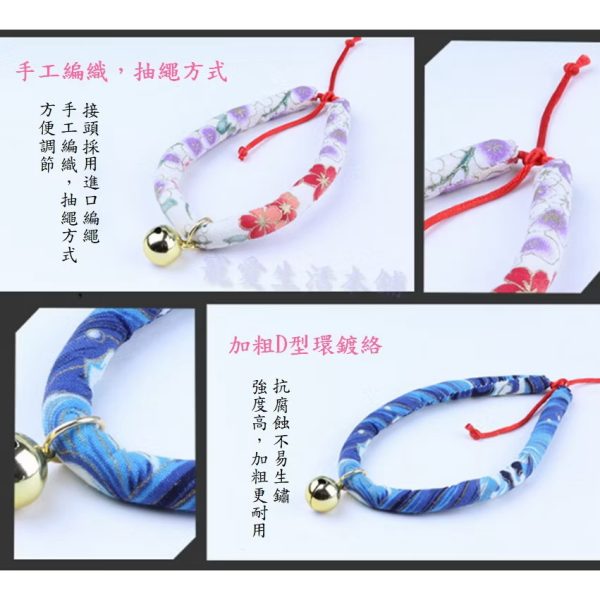 xs號 日系和風招財貓鈴鐺項圈