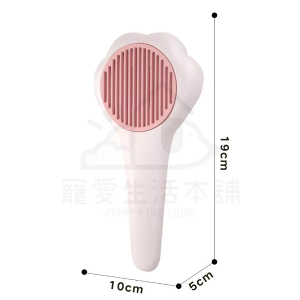 寵物自動除毛針梳