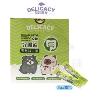 鮮味贏家 好腸道 天然益生菌 一盒3g*30包