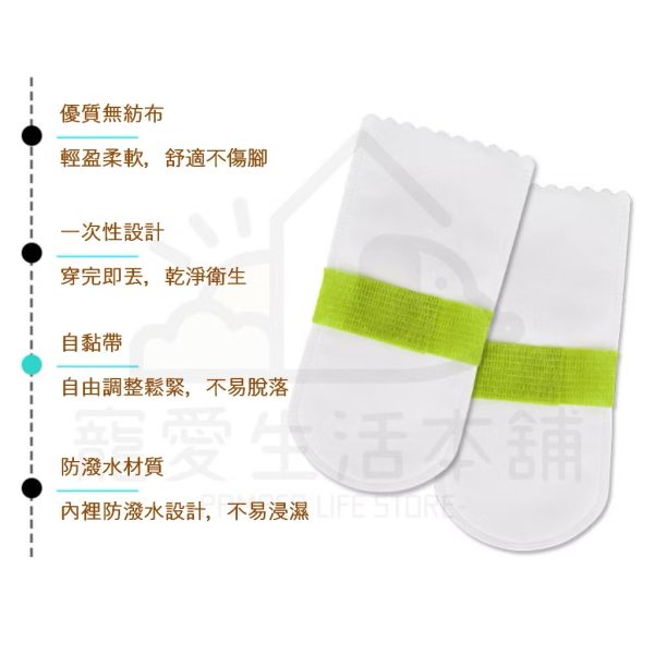 寵物一次性防潑水腳套